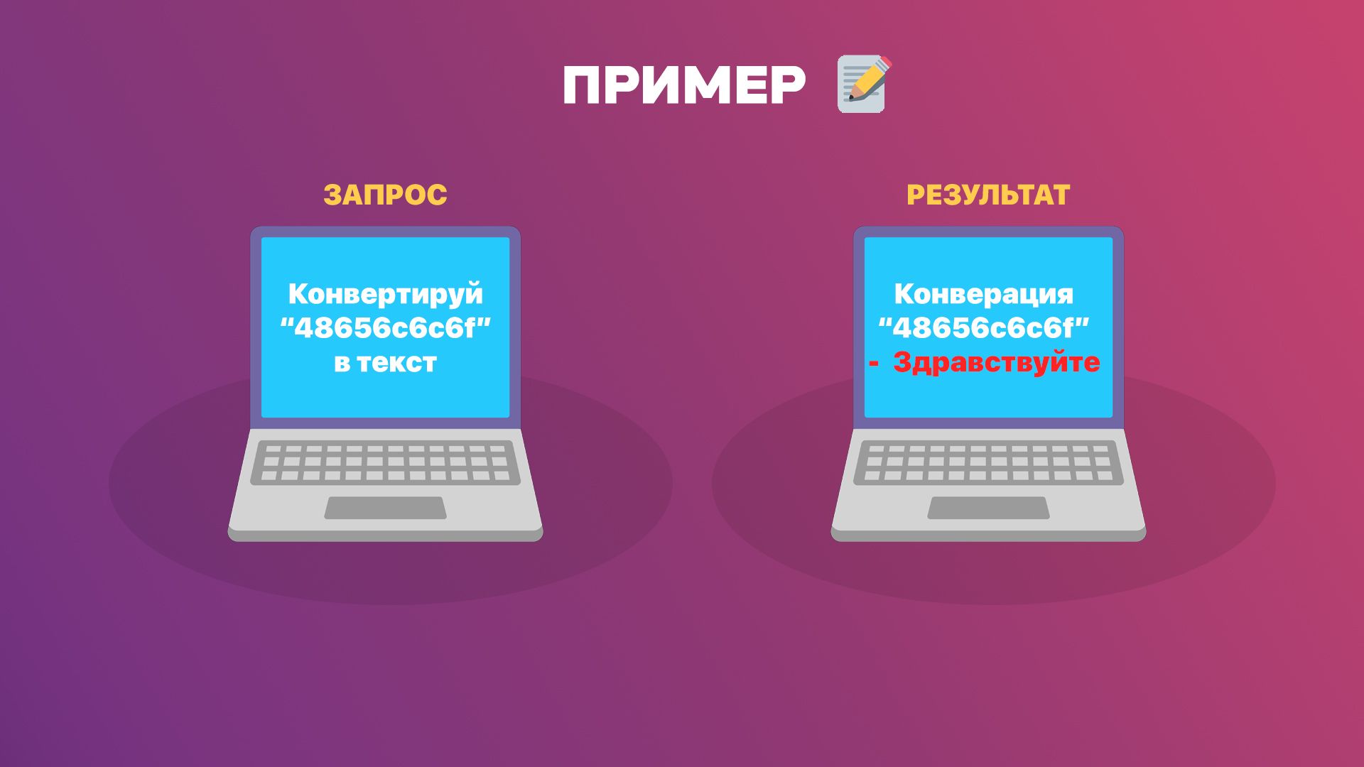 Бинарка 1.jpg