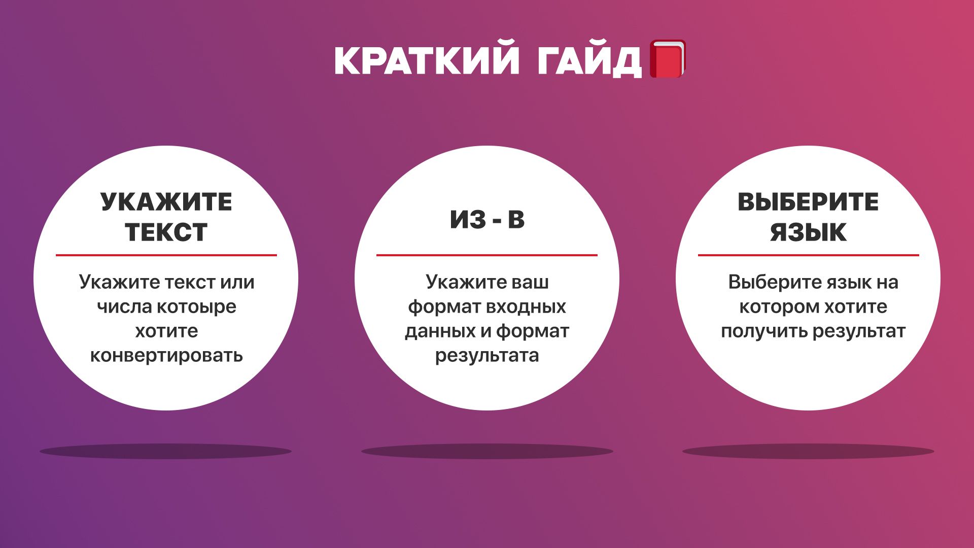 Бинарка.jpg