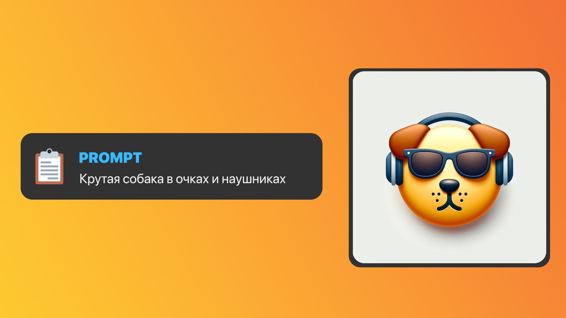 Emoji 1.jpg