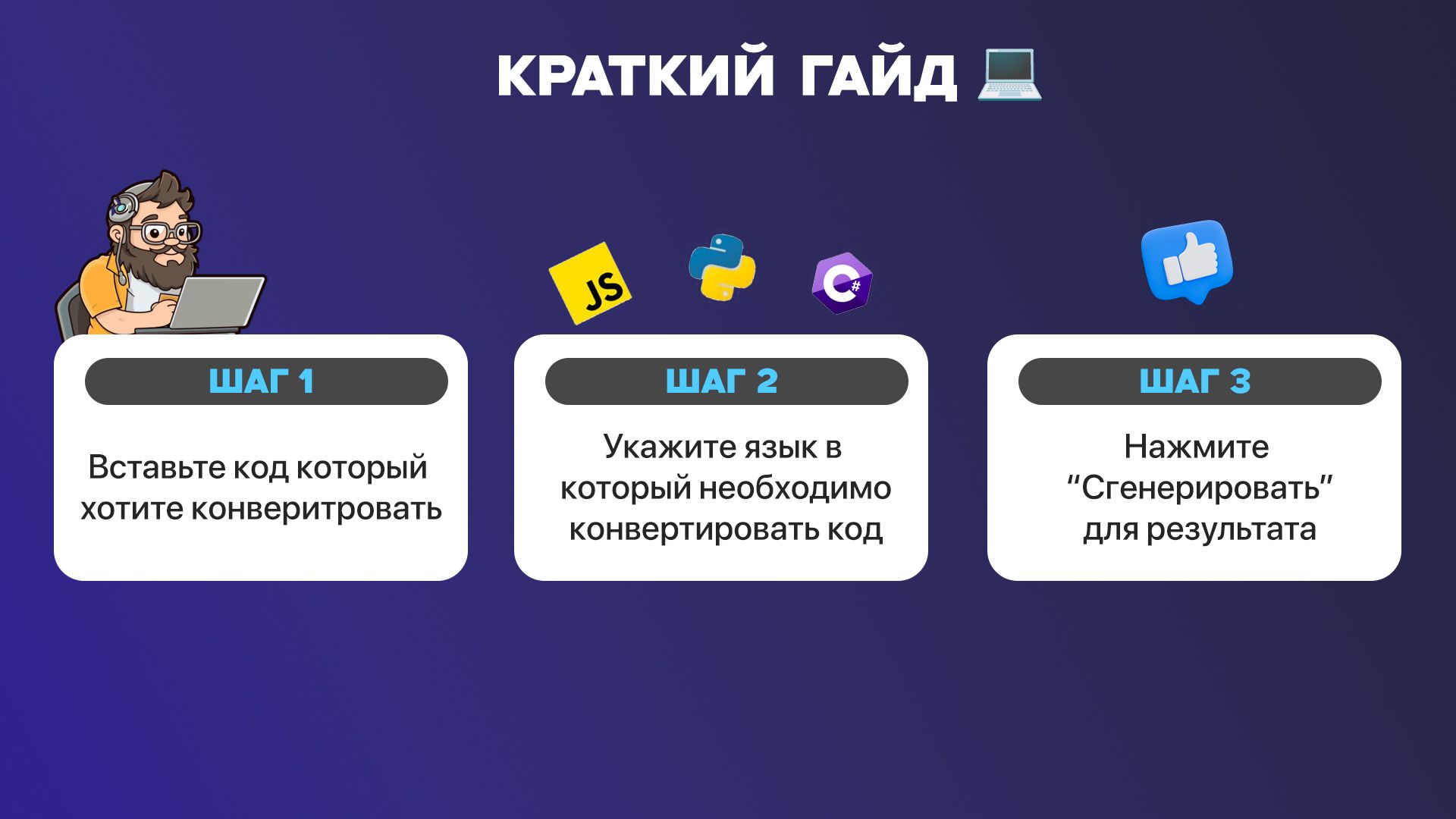 PROGA.jpg