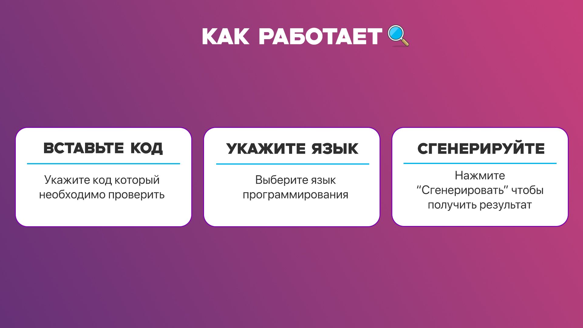 [RUSSIAN] Big O Calculator.jpg