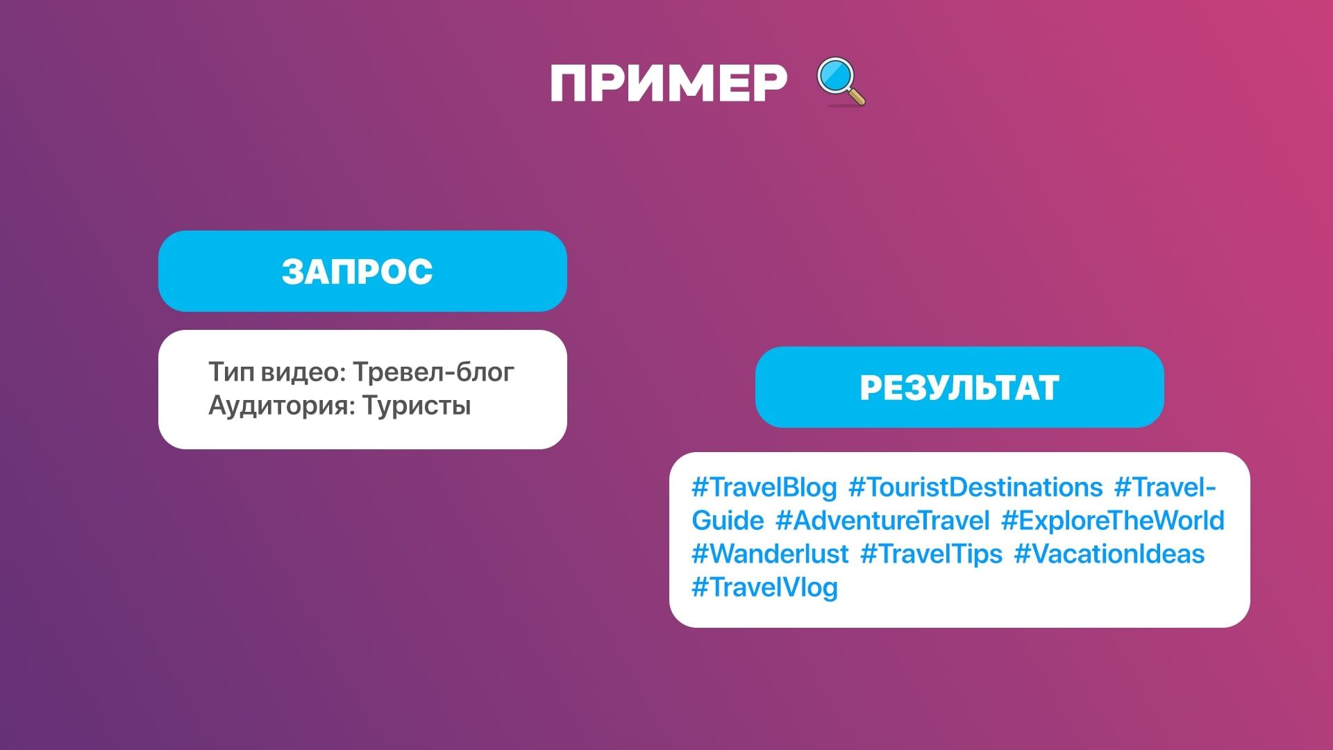 Travel 2.jpg