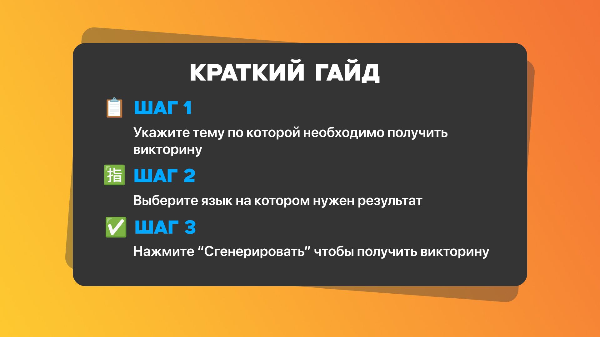 quiz.jpg